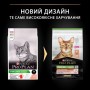 Сухий корм для кішок Purina Pro Plan Sterilised з лососем 10 кг (7613036517164)