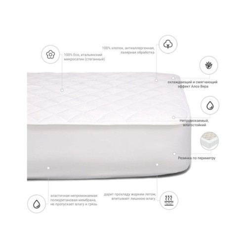 Наматрацник MirSon антиалергенний Стандарт Eco Aloe Vera 225 140x200 см (2200000330253)