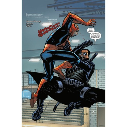 Комікс Блейд. Знову Нечисть. Том 1 - Марк Ґуґґенгайм Varvar Publishing (9786179524714)