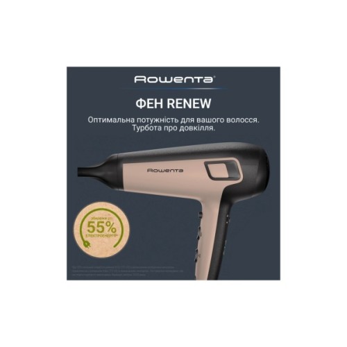 Фен Rowenta CV5E30E0