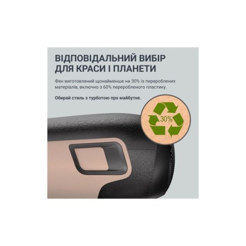 Фен Rowenta CV5E30E0