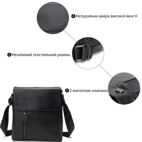 Сумка Vintage Месенджер шкіряна Чорна (14576)