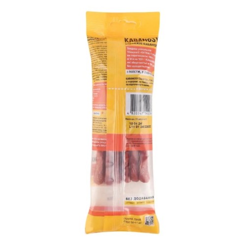 Мʼясні снеки Дмитрук Кабаноси Chili свинина з чилі 80 г (4820247142266)