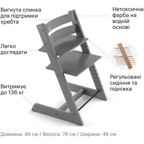 Стілець для годування Stokke Tripp Trapp, Storm Grey (сірий) (100125)