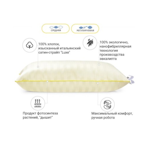 Подушка MirSon Carmela Hand Made №625 з евкаліптом Середня 60х60 см (2200000852335)