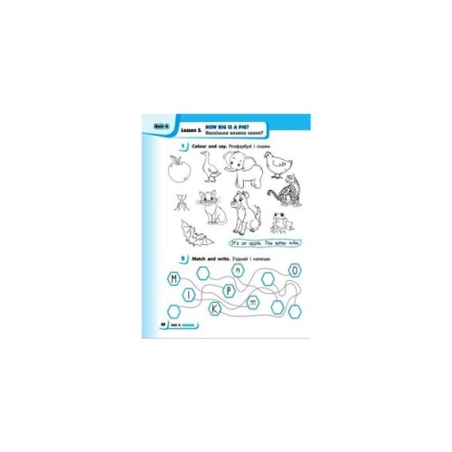 Робочий зошит НУШ Англійська мова. 1 клас. До підручника "Англійська мова. 1 клас. Start Up!" Ранок (9786170955265)