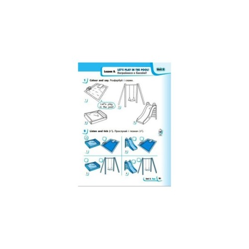 Робочий зошит НУШ Англійська мова. 1 клас. До підручника "Англійська мова. 1 клас. Start Up!" Ранок (9786170955265)