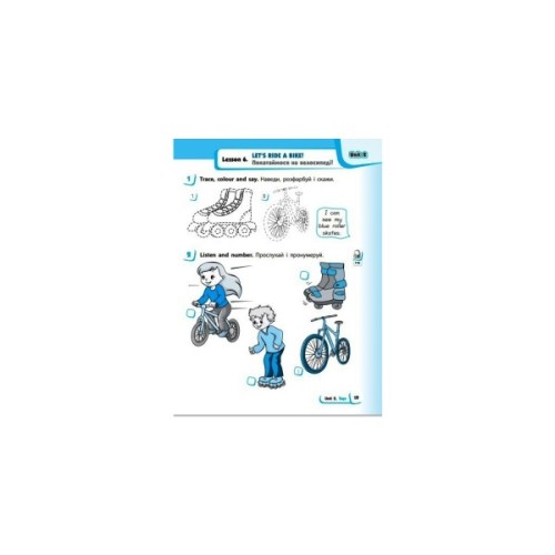 Робочий зошит НУШ Англійська мова. 1 клас. До підручника "Англійська мова. 1 клас. Start Up!" Ранок (9786170955265)