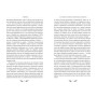 Книга Лісова пісня. Вибрані драматичні твори - Леся Українка Видавництво РМ (9786178426514)