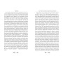Книга Лісова пісня. Вибрані драматичні твори - Леся Українка Видавництво РМ (9786178426514)