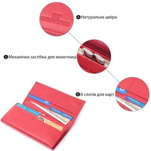 Гаманець ST Leather З натуральної шкіри Червоний (22675)