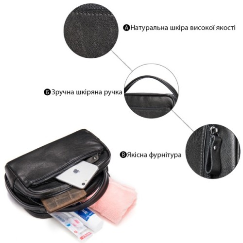 Сумка Vintage Шкіряна Чорна (20348)