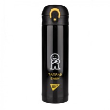 Поїльник-непроливайка Yes Термос Не ускладнюй! 420 мл (708203)