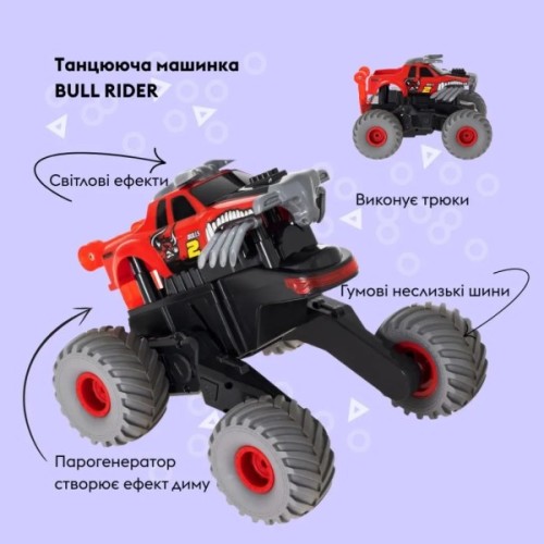 Радіокерована іграшка Otamanko Танцююча машинка BULL RIDER, червоний (С006 red)