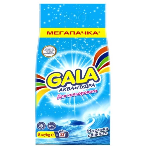 Пральний порошок Gala Аква-Пудра Морська свіжість для кольорової білизни 8 кг (8001090807373)