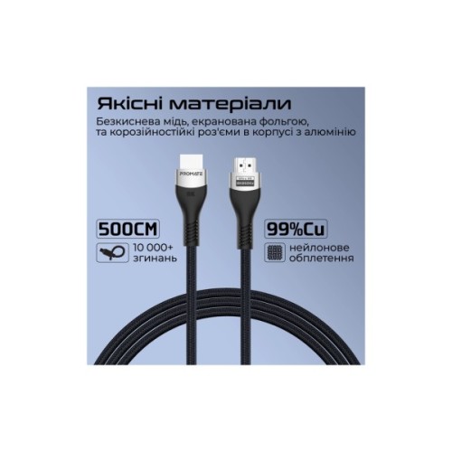 Кабель мультимедійний HDMI M to HDMI M 5.0m V2.1 grey Promate (primelink8k-500.grey)
