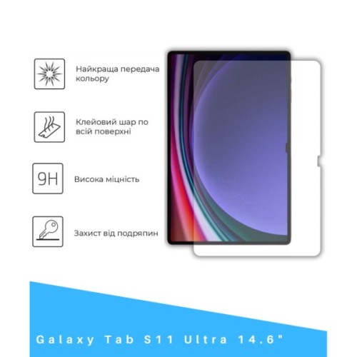 Скло захисне BeCover Samsung Galaxy Tab S11 Ultra (SM-X930/X936) 14.6" (714556)