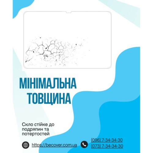 Скло захисне BeCover Samsung Galaxy Tab S11 Ultra (SM-X930/X936) 14.6" (714556)