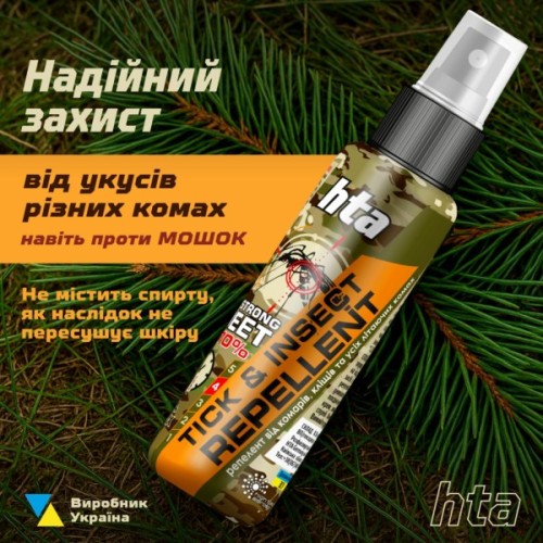 Спрей від комах HTA Strong Deet 70% 100 мл (4820159543946)