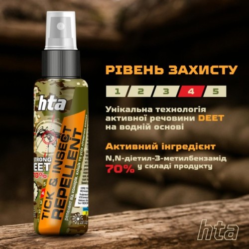 Спрей від комах HTA Strong Deet 70% 100 мл (4820159543946)
