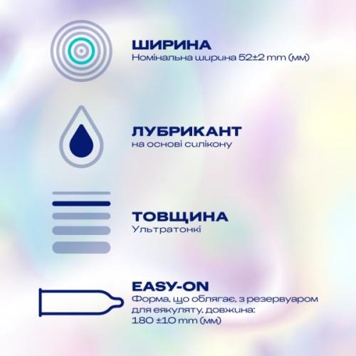 Презервативи Durex Іnvisible латексні з силіконовою змазкою ультратонкі 3 шт. (5052197049589)