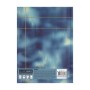 Тижневик Buromax недатований PEONY, A5, блакитний 336 сторінок (BM.20170-14)