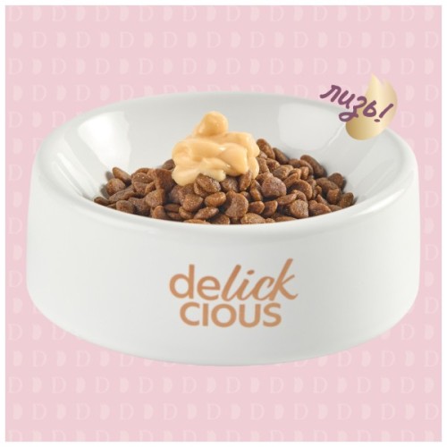 Ласощі для собак Delickcious молоко з сиром 4х15 г (4820269145382)