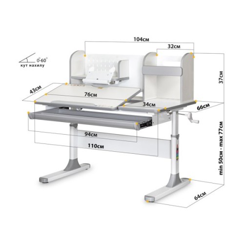 Парта Mealux Vancouver Multicolor з полицею (BD-620 W/G MC с полкой)