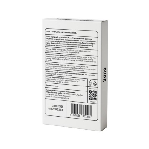 Патчі для обличчя Sane Color Stars Від прищів 24 шт. (4820266832278)