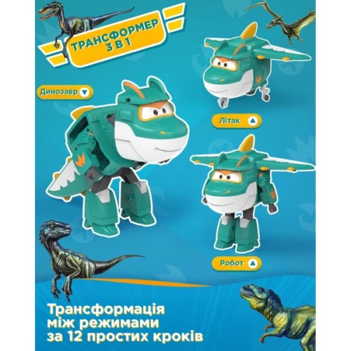Фігурка Super Wings трансформер Transforming Тіно (Tino) (EU780237)