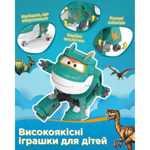Фігурка Super Wings трансформер Transforming Тіно (Tino) (EU780237)