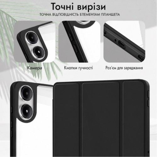 Чохол до планшета BeCover Soft Edge TPU Xiaomi Redmi Pad 2 Pro 12.1" Black (716136)