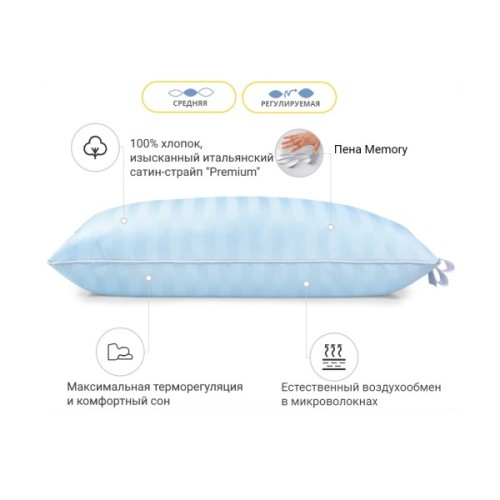 Подушка MirSon 1478 Valentino Hand Made memory effekt Середня 60х60 см (2200001540095)