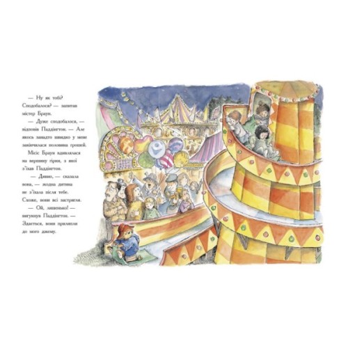 Книга Ведмежа Паддінгтон. Велика книга історій - Майкл Бонд Ранок (9786170985330)