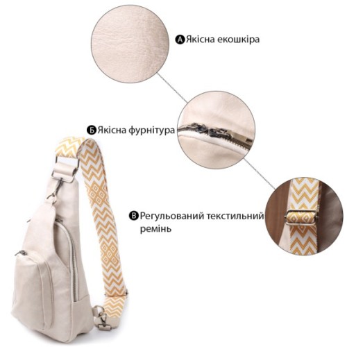 Сумка Vintage Жіноча з екошкіри Біла (22774)