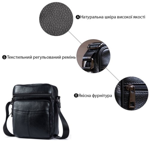 Сумка Vintage Чорна (14909)