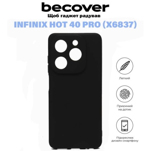 Чохол до мобільного телефона BeCover Infinix Hot 40 Pro (X6837) Black (711152)