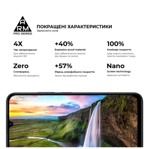Скло захисне Armorstandart Pro Xiaomi Poco C85 4G (ARM85414)