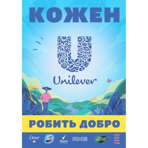 Лосьйон для тіла Dove Сяйво літа 250 мл (8710447454008/8717163693162)