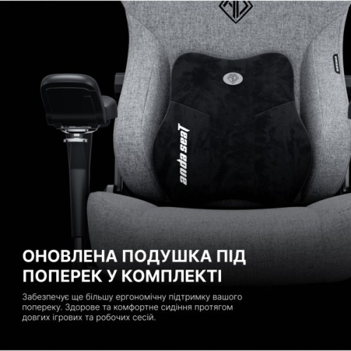 Крісло ігрове Anda Seat Kaiser 3 Pro Fabric Size XL Gray (AD12YDC-XL-01-G-PV/F-G02)