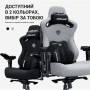 Крісло ігрове Anda Seat Kaiser 3 Pro Fabric Size XL Gray (AD12YDC-XL-01-G-PV/F-G02)