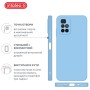 Чохол до мобільного телефона Intaleo SoftShell Xiaomi Redmi 10 Light Blue (1283126568244)
