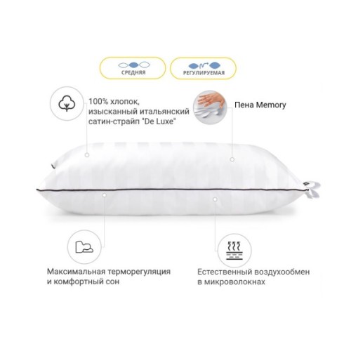 Подушка MirSon 1490 Royal Pearl Hand Made memory effekt Середня 50х70 см (2200001540446)