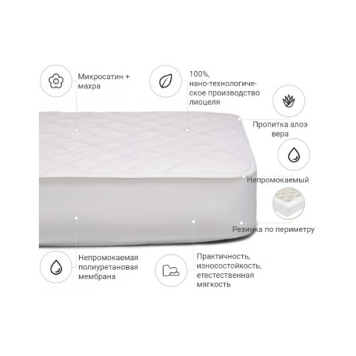 Наматрацник MirSon тенсел (Modal) двосторонній Aloe Vera 313 200x200 см (2200000355393)