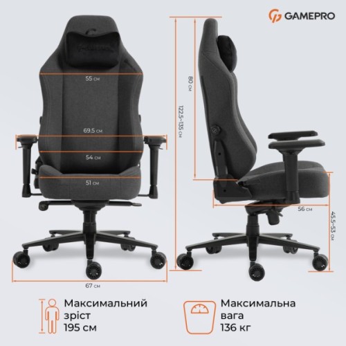 Крісло ігрове GamePro GC775DG Fabric Dark Gray (GC775DG)