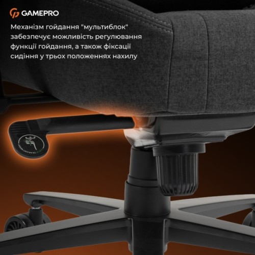 Крісло ігрове GamePro GC775DG Fabric Dark Gray (GC775DG)