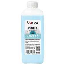 Рідина для очистки Barva Brother/Canon/Epson/HP/Lexmar 3 for Pigment Inks Printhead (F5-020-1)