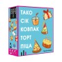 Настільна гра Feelindigo Тако Сік Ковпак Торт Піца (FI22050)