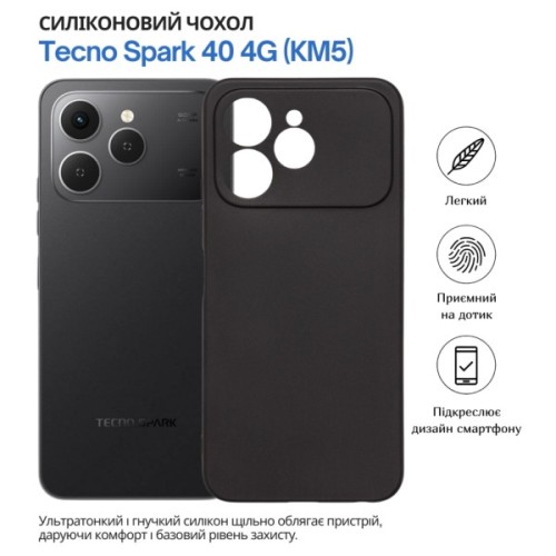 Чохол до мобільного телефона BeCover Tecno Spark 40 4G (KM5) Black (715061)