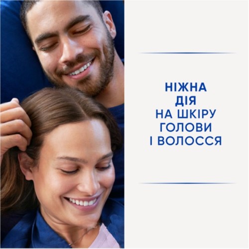 Шампунь Head & Shoulders 2 в 1 Проти лупи Основний догляд 625 мл (8700216304948)